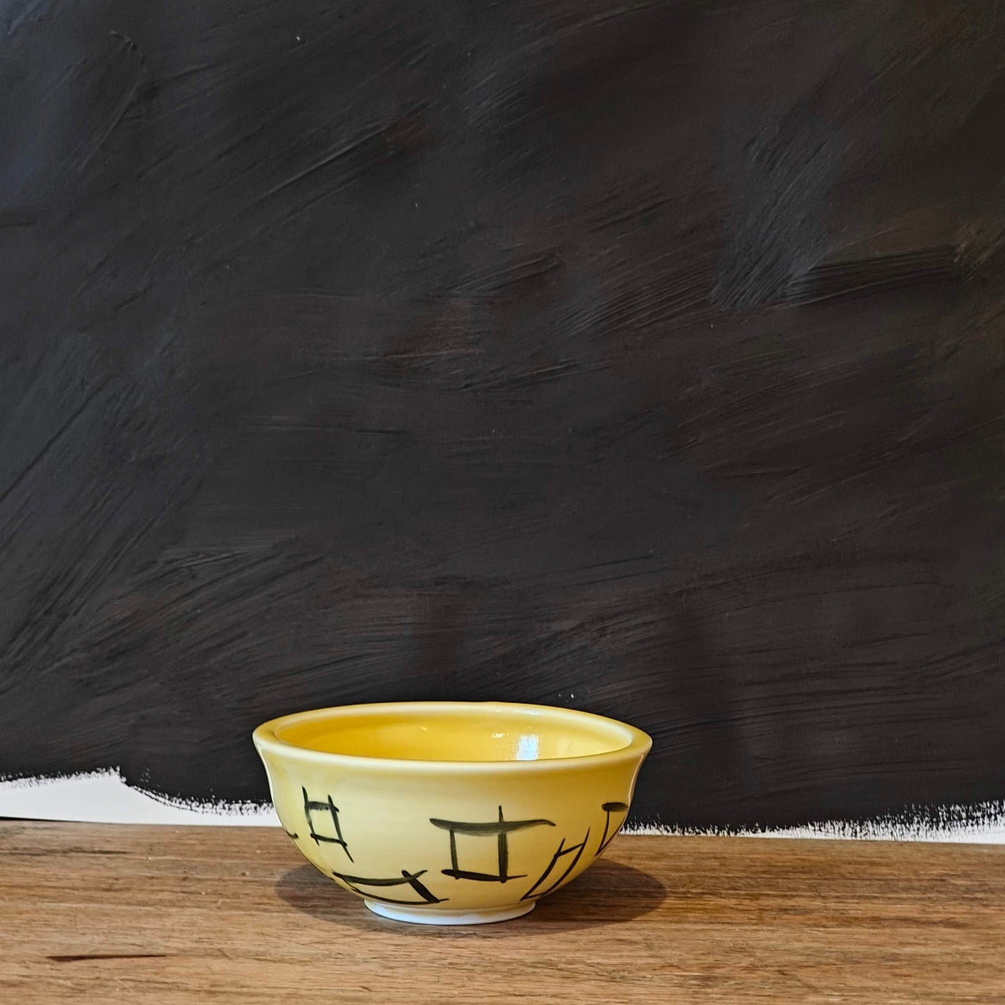 Bowl